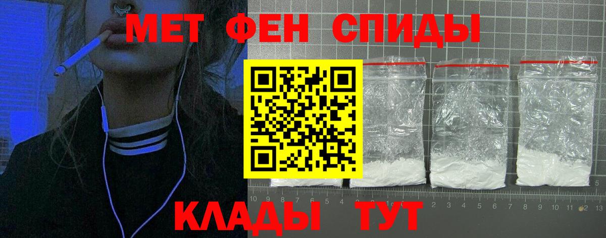 АМФ 97% Елизово
