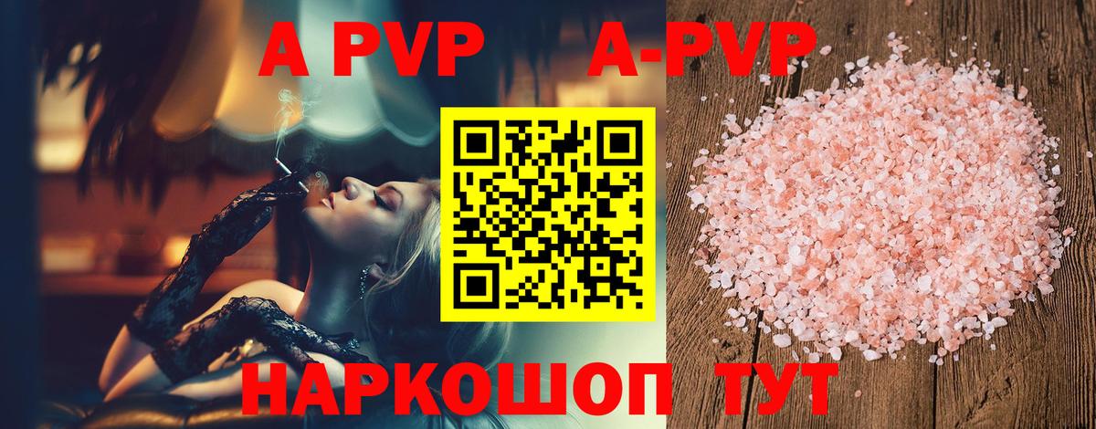 А ПВП крисы CK  Вход с VPN  A PVP  Елизово  Alfa_PVP VHQ 