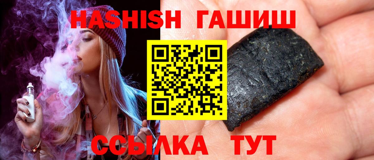 ГАШ Изолятор Елизово