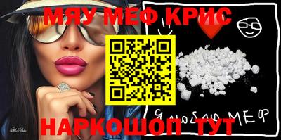 героин Кунгур