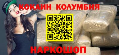 героин Кунгур