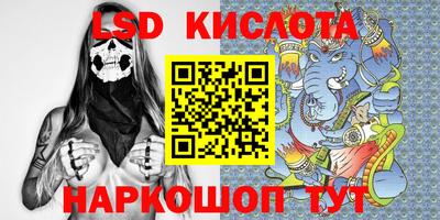 марки lsd Кумертау
