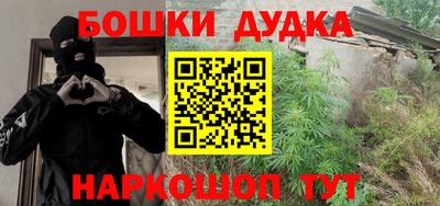 героин Кунгур