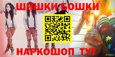 героин Кунгур