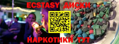 героин Кунгур