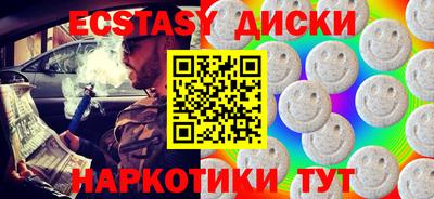 героин Кунгур