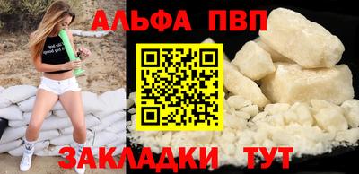 COCAINE Кулебаки