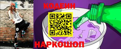COCAINE Кулебаки
