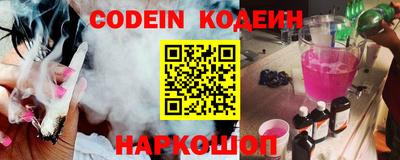 COCAINE Кулебаки