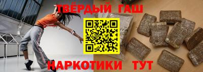 героин Кунгур