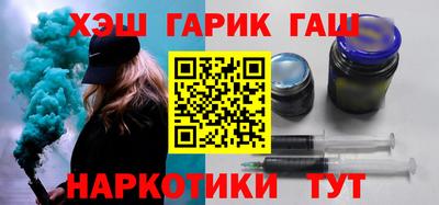 героин Кунгур