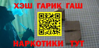 героин Кунгур