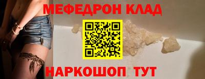 COCAINE Кулебаки