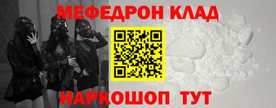 COCAINE Кулебаки
