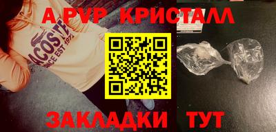 героин Кунгур