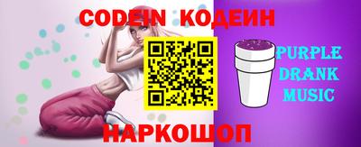 героин Кунгур