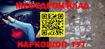 героин Кунгур