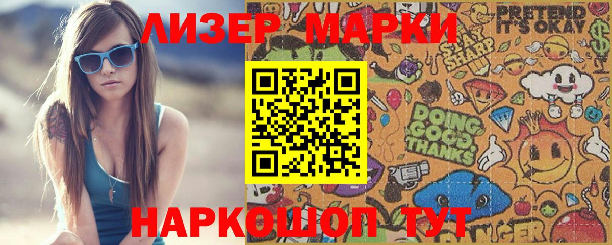 LSD-25 экстази ecstasy  Вход с VPN  ЛСД экстази  LSD-25 экстази кислота  Елизово 