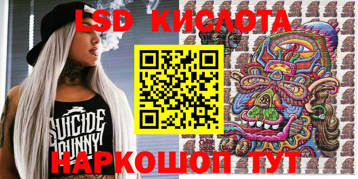 Марки 25I-NBOMe 1500мкг Елизово
