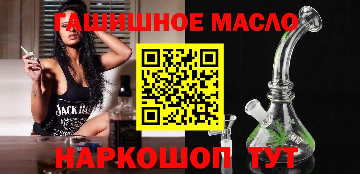 Дистиллят ТГК вейп с тгк Елизово