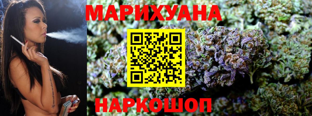 МАРИХУАНА сатива  Канабис OG Kush  Елизово  Вход с VPN 